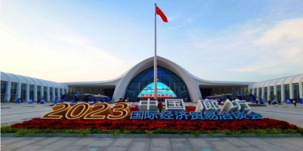 临空国际会展中心